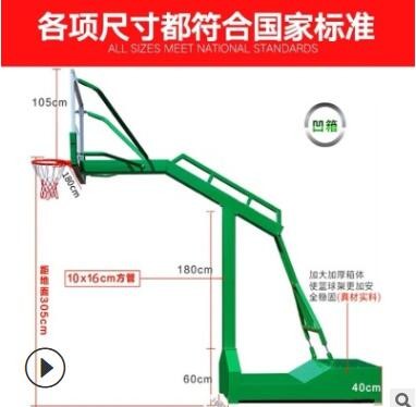 户外室外比赛篮球架室外标准成人移动式篮球架凹箱家用训练篮球框