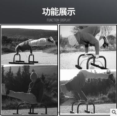H型俯卧撑支架男辅助器室内健身器材工字俄挺支架胸肌臂肌训练器图2