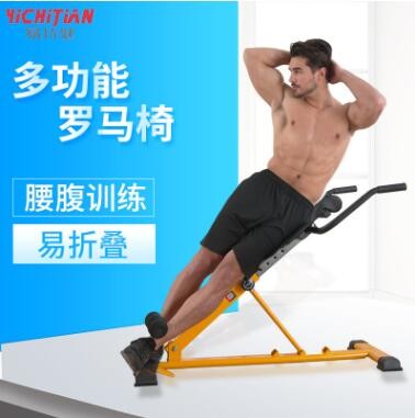 易持健罗马凳罗马椅健身器材家用山羊挺身器家庭腰部腹部训练器材图3