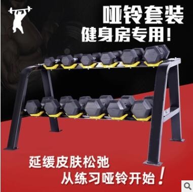 环保哑铃 健身房专供六角包胶橡胶固定哑铃商用pu哑铃厂家批发图3