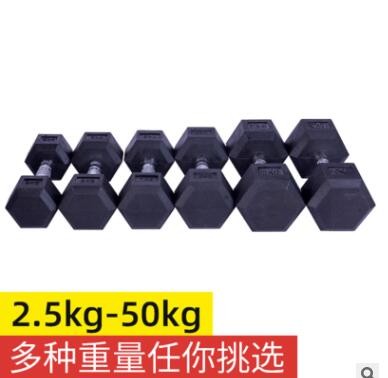 环保哑铃 健身房专供六角包胶橡胶固定哑铃商用pu哑铃厂家批发图2