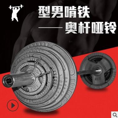 家用组合套装奥杆举重奥杆加粗大孔手抓杠铃片专用烤漆杠铃哑铃图3
