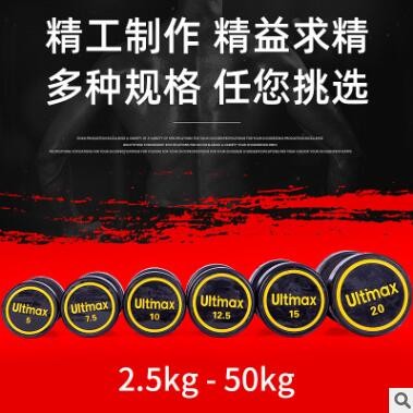 商用家用健生房专用哑铃环保橡胶包胶哑铃杠铃厂家直供批发图2