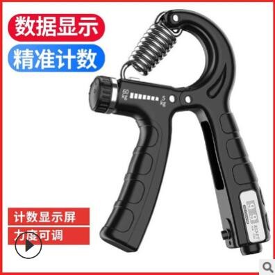 厂家直销手指康复训练臂力器健身腕力器可调节计数R型弹簧握力器图3
