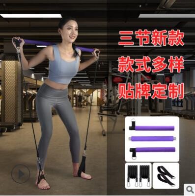 厂家直销新品三节普拉提棒健身棒家用多功能拉力绳健身器材瑜伽棒图3