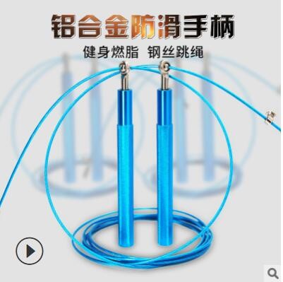 铝合金手柄万向轴承跳绳健身高速跳绳PVC跳绳学生中高考跳绳图3