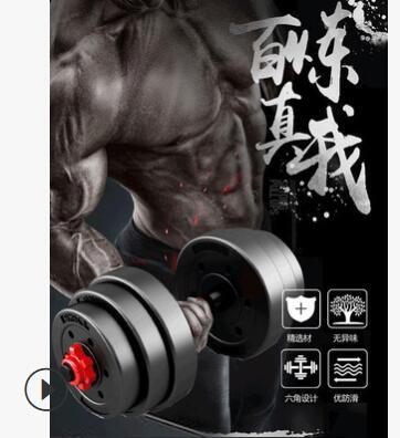 男士家用练臂肌足重哑铃健身举重套装调节哑铃两用杠铃图2