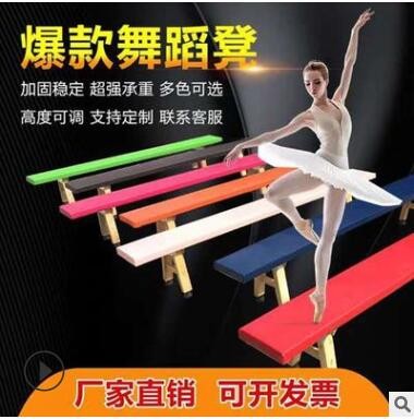 舞蹈凳体操凳 压腿凳 舞蹈练功凳 平衡凳大凳子 练功凳实木凳批发图2