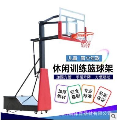 儿童升降篮球架 小学生篮球架户外 移动式室外成人篮球架厂家图2