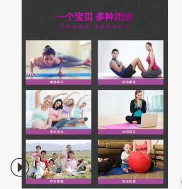 威玛斯初级瑜伽TPR防滑垫 厂家直销可定做图2