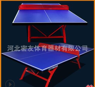 室外乒乓球台 smc球台新国标体育用品 集团出口体育器材 乒乓球台图2