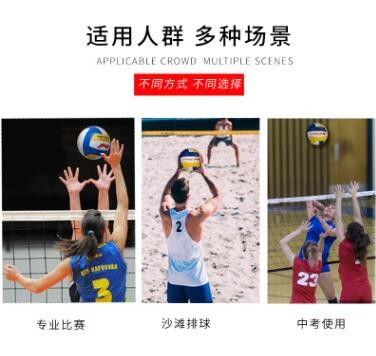 李宁5号排球正品软中考学生室内训练比赛大学生体育专用充气排球图2