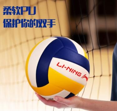 李宁5号排球正品软中考学生室内训练比赛大学生体育专用充气排球图3