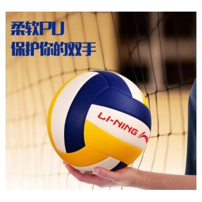 李宁5号排球正品软中考学生室内训练比赛大学生体育专用充气排球