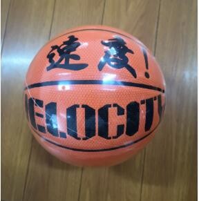 吸汗高弹力篮球图2