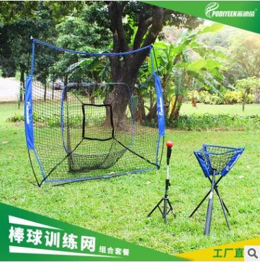 棒球网厂家供应7尺棒球练习网反弹网带洞儿童棒球训练网