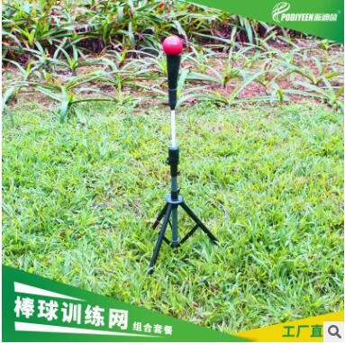 棒球网厂家供应7尺棒球练习网反弹网带洞儿童棒球训练网图3