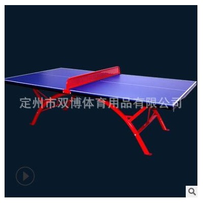 乒乓球桌家用可折叠乒乓球台家用比赛移动式室内标准比赛乒乓球台