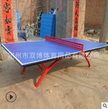 乒乓球桌家用可折叠乒乓球台家用比赛移动式室内标准比赛乒乓球台图3