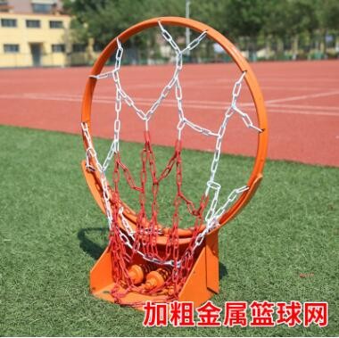 连超篮球框 室内外成人休闲标准篮球框 金属加粗铁篮球筐网链图3