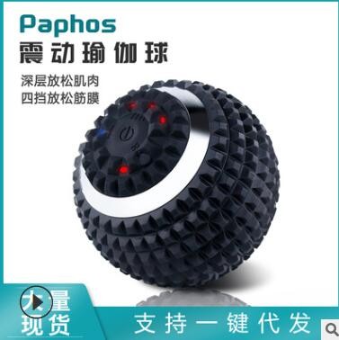 升级款电动按摩球 健身球 硅胶筋膜球肌肉放松 震动瑜伽球图3