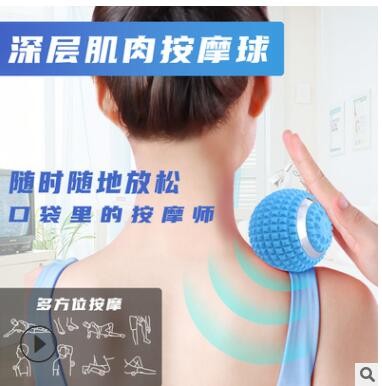 升级款电动按摩球 健身球 硅胶筋膜球肌肉放松 震动瑜伽球图2