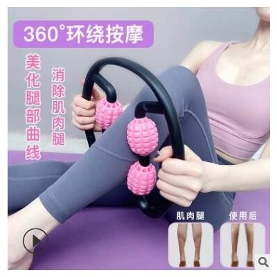 美腿夹神器肌肉按摩放松滚轮健身美腿器瘦腿美体器腿部训练器