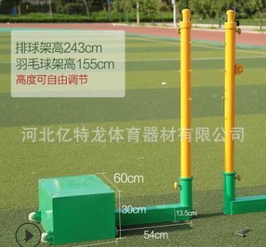排球网架气排球移动架网球架羽毛球网架网柱标准网气排球网架室外图2