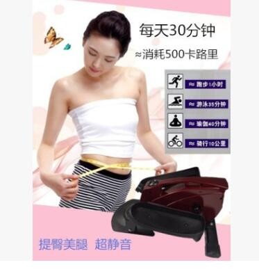 多功能踏步机家用踏步机迷你踏步机健身器材瘦腰机椭圆慢跑机图3