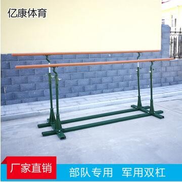 专业训练双杠部队双杠单杠户外健身双杠体能训练图3