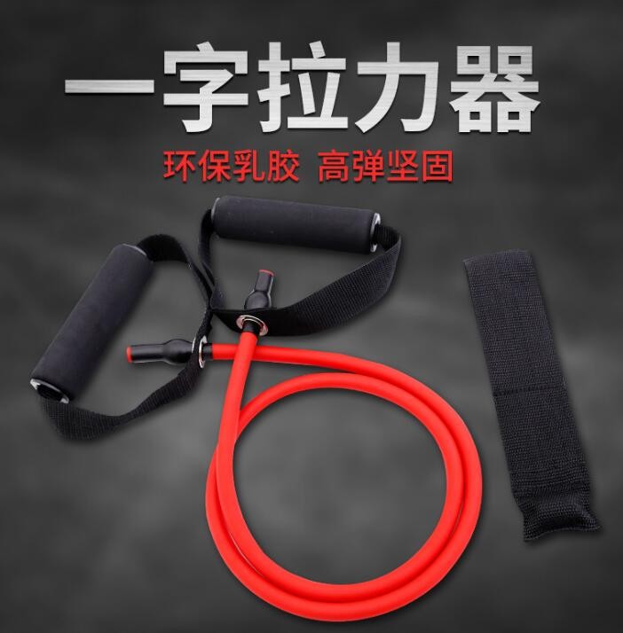 厂家直销一字拉力器健身多功能扩胸器乳胶弹力绳力量训练绳可定制