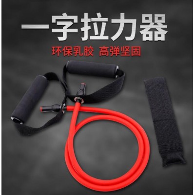 厂家直销一字拉力器健身多功能扩胸器乳胶弹力绳力量训练绳可定制
