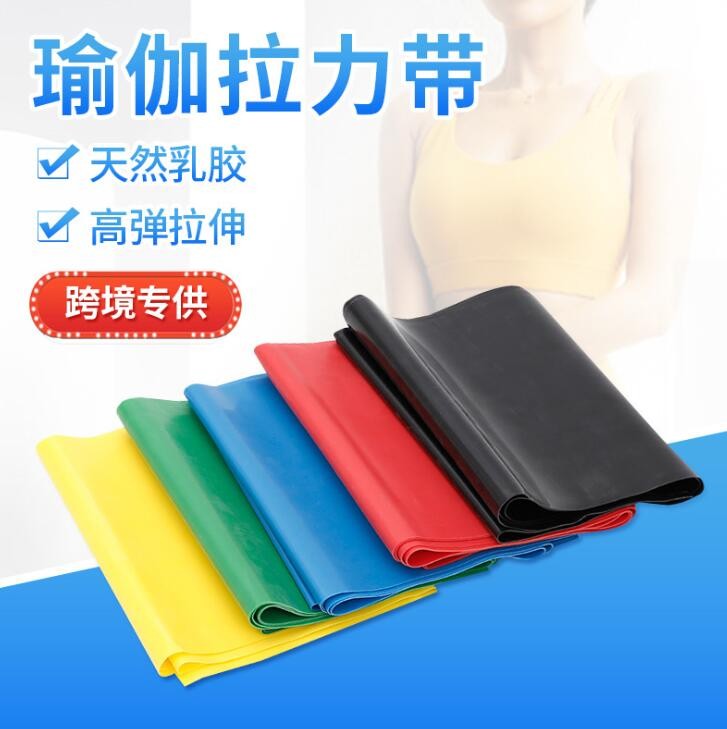 厂家直销乳胶瑜伽拉力带拉力片 运动健身阻力带瑜伽伸展带拉力绳图3