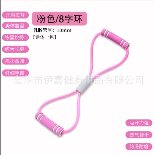 厂供8字拉力器开肩拉背训练器扩胸家用男女健身环八字拉力绳图3