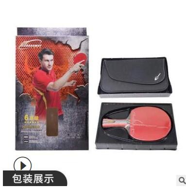 厂家直供克洛斯威六星乒乓球拍 单球拍套装直拍横拍双面反胶定制图2