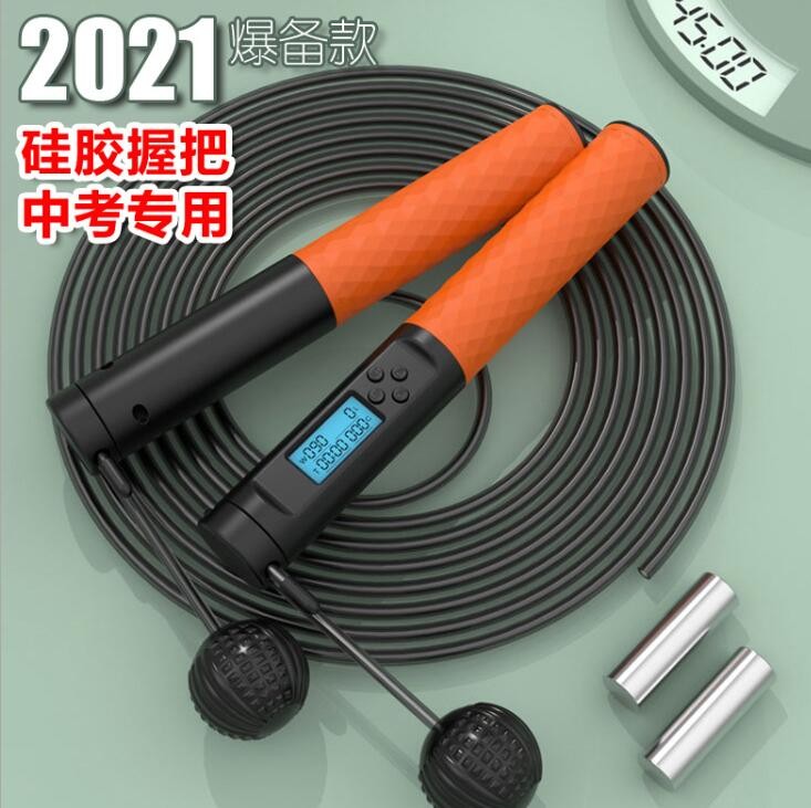 新款无绳智能计数跳绳健身专业负重计数器中考考试运动跳绳图3