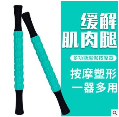 瑜伽齿轮肌肉按摩棒深层肌肉放松筋膜髂胫束 瑜伽按摩棒厂家直销图2