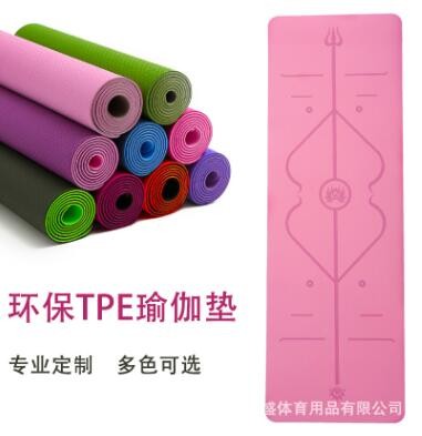 瑜伽垫单色 环保无味tpe瑜伽垫定制图3