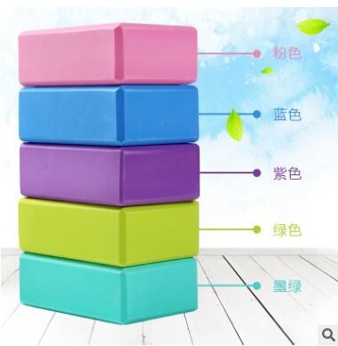 私人定制LOGO供应eva瑜伽砖加厚练功瑜伽砖块 瑜伽舞蹈用品加工图2