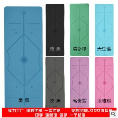 私人定制天然橡胶瑜伽垫体位线吸汗防滑土豪垫健身垫瑜伽馆专用图2