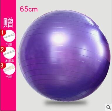 PVC加厚防爆瑜伽球55cm65cm75CM 瑜珈球健身球体育用品图2