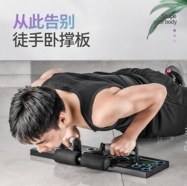 多功能俯卧撑健身板支架腹肌训练锻炼身体运动器材辅助器拉力绳图3