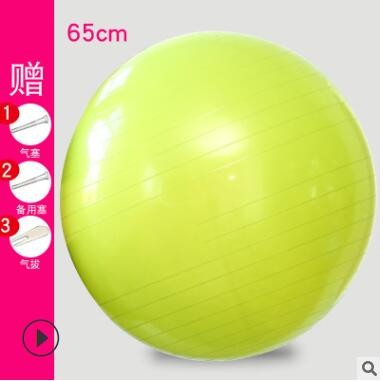 瑜伽球加厚防爆正品健身球孕妇球瑜伽球儿童瑜珈球无味65cm图3