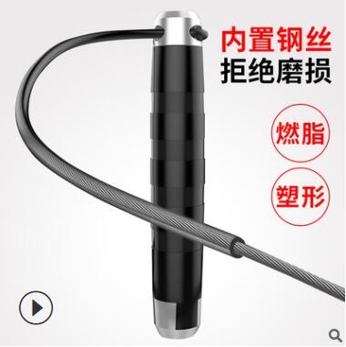 减肥专用跳绳负重燃脂健身男人成人专业绳学生中考钢丝运动绳子图2