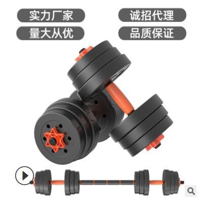 健身器材可拆卸环保哑铃杠铃两用套装10/15/20/30/40公斤包胶哑铃图3