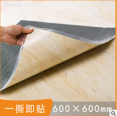 PVC自粘地板贴仿大理石家装改造商用一撕即贴地胶地板革源头厂家