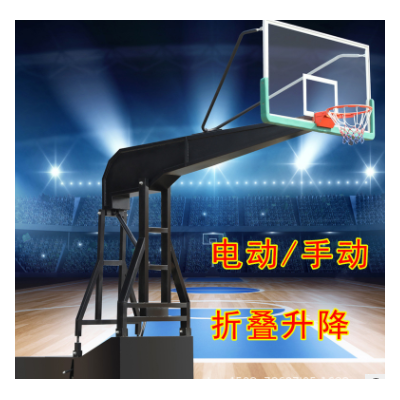 电动液压篮球架标准比赛专用室内高档升降折叠国标手动液压篮球架