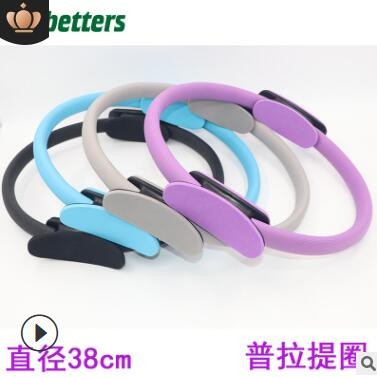 普拉提圈厂家批发多色瑜伽圈玻璃钢月牙手柄普拉提圈魔力圈图2