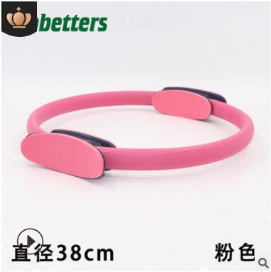普拉提圈厂家批发多色瑜伽圈玻璃钢月牙手柄普拉提圈魔力圈图3