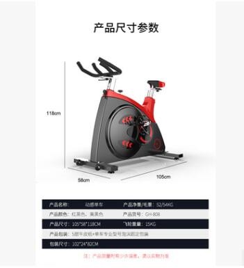 静音皮带商用动感单车运动健身单车家用健身车健身房专用自行车图3